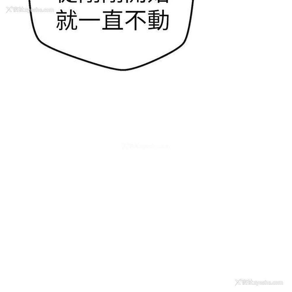 21P - 女神狩猎