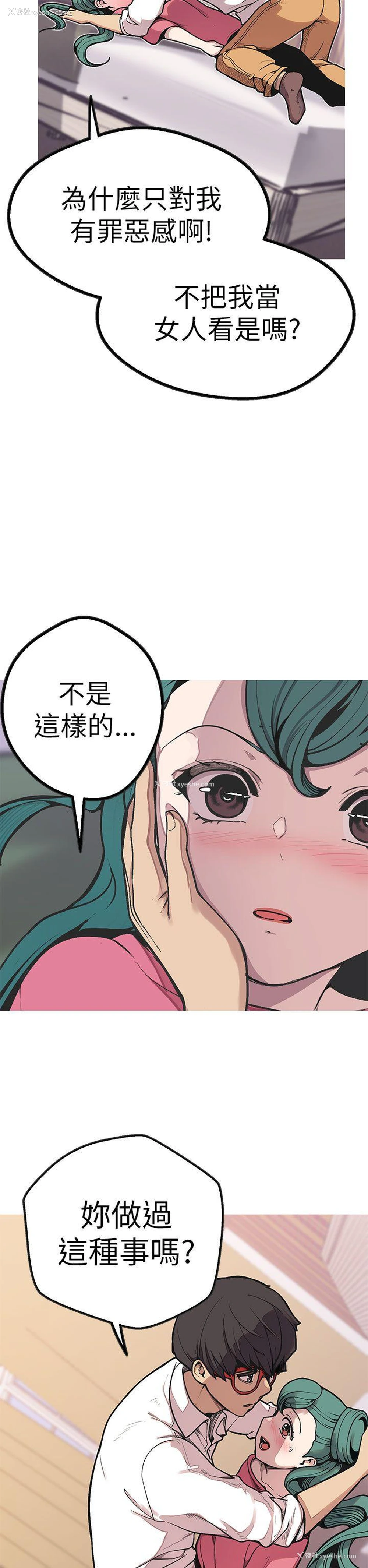 23P - 女神狩猎