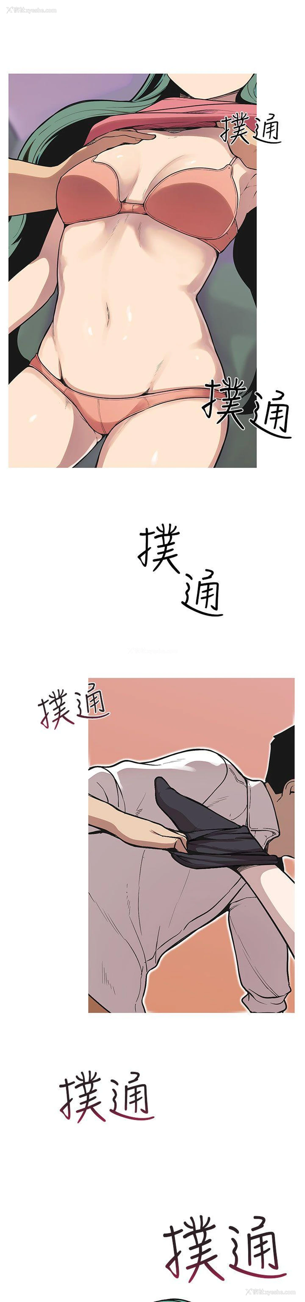 26P - 女神狩猎