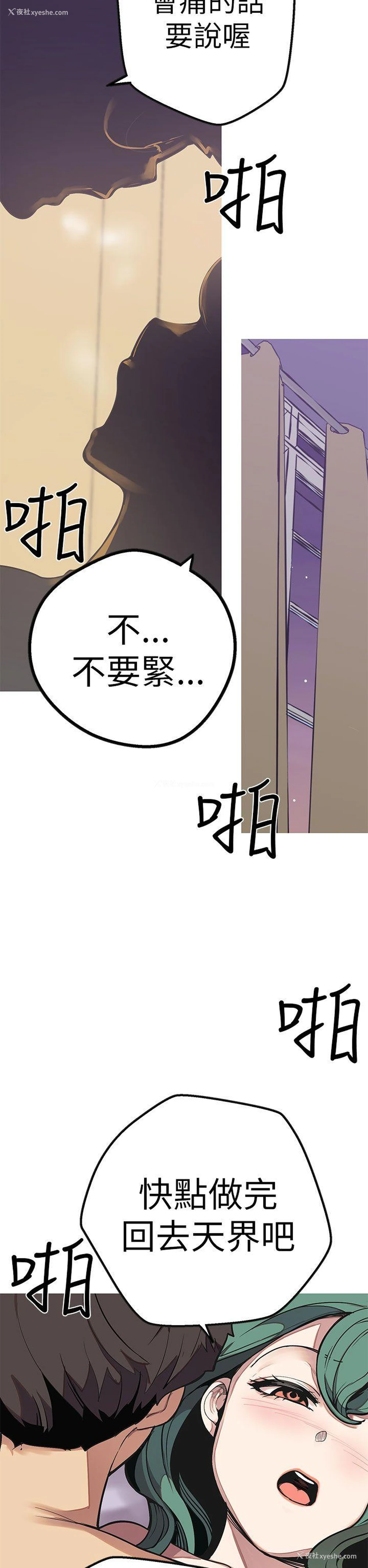 35P - 女神狩猎