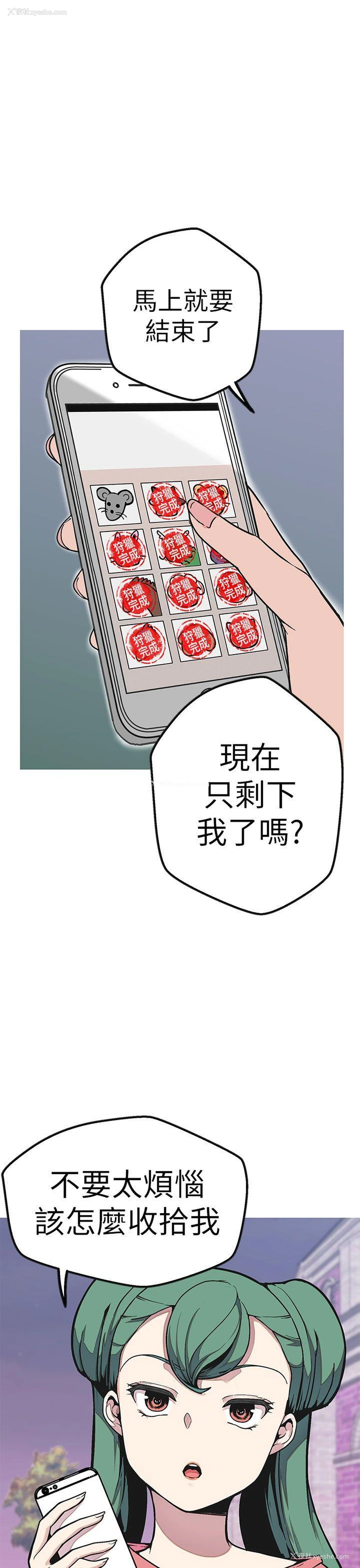 7P - 女神狩猎