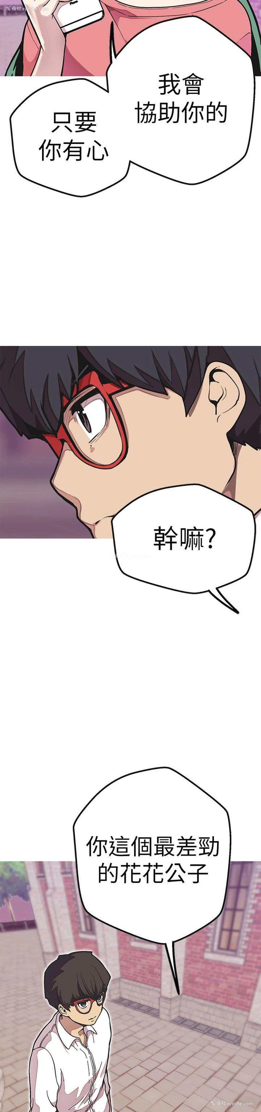 8P - 女神狩猎
