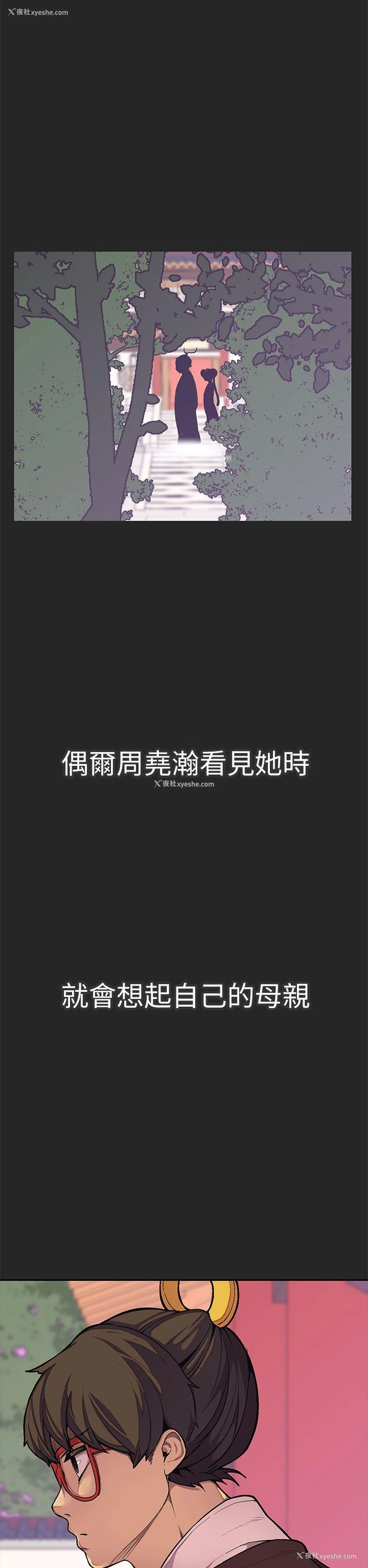 26P - 女神狩猎