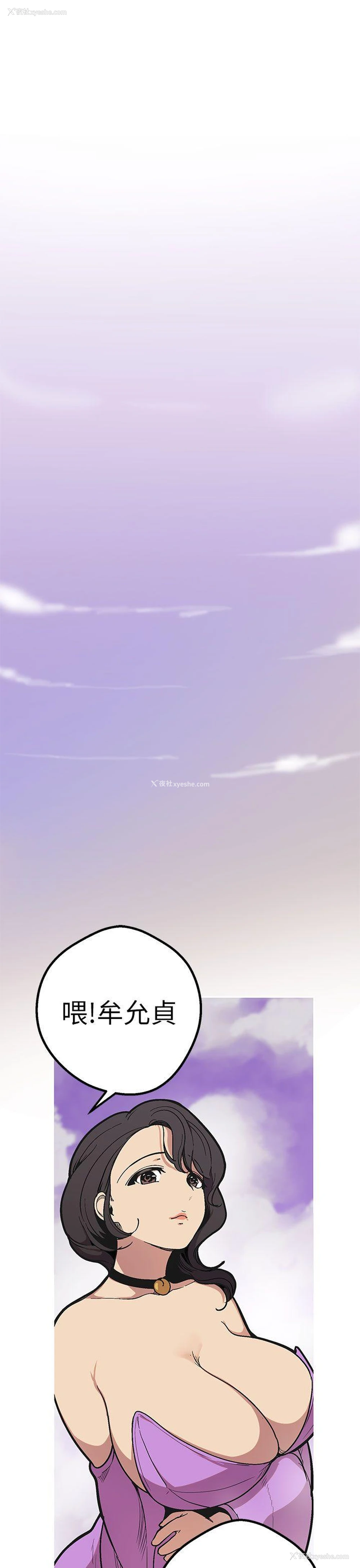 34P - 女神狩猎