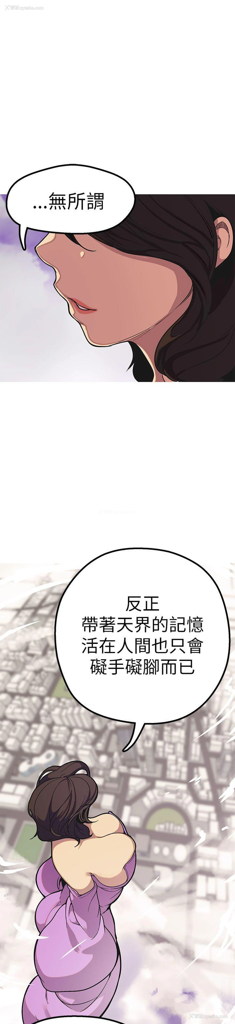 37P - 女神狩猎