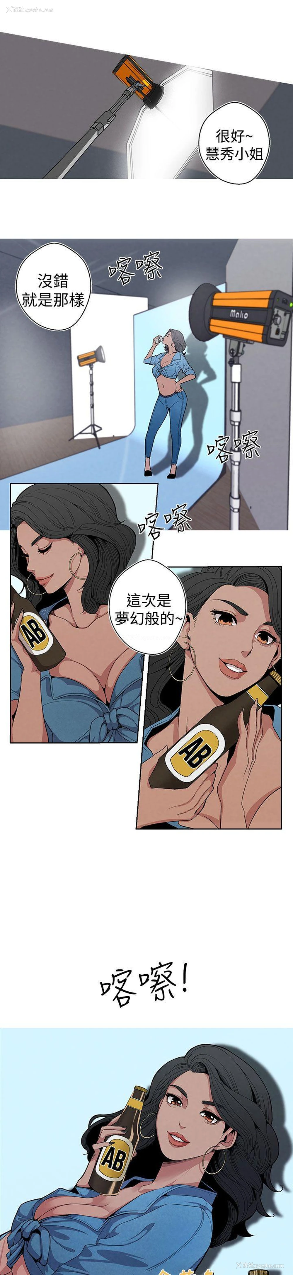 14P - 女神狩猎