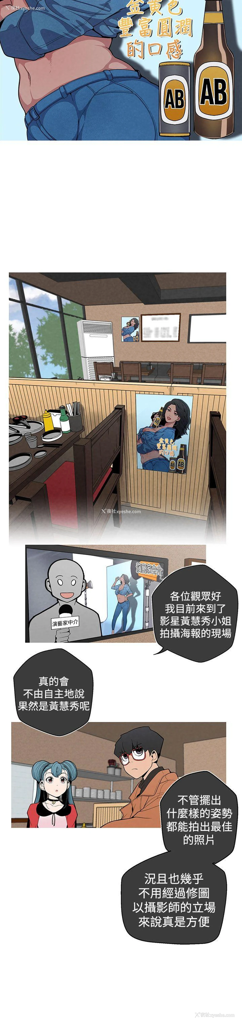 15P - 女神狩猎