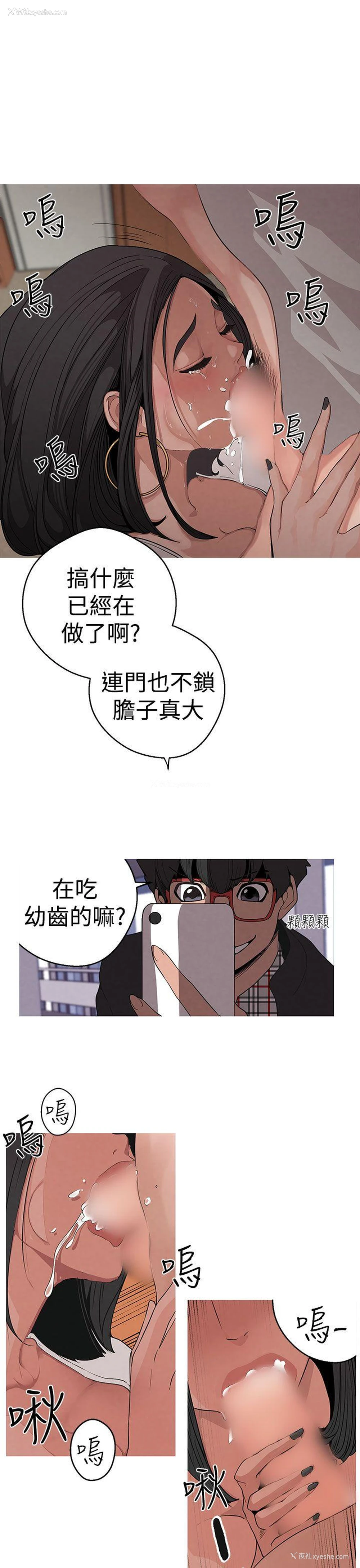 1P - 女神狩猎