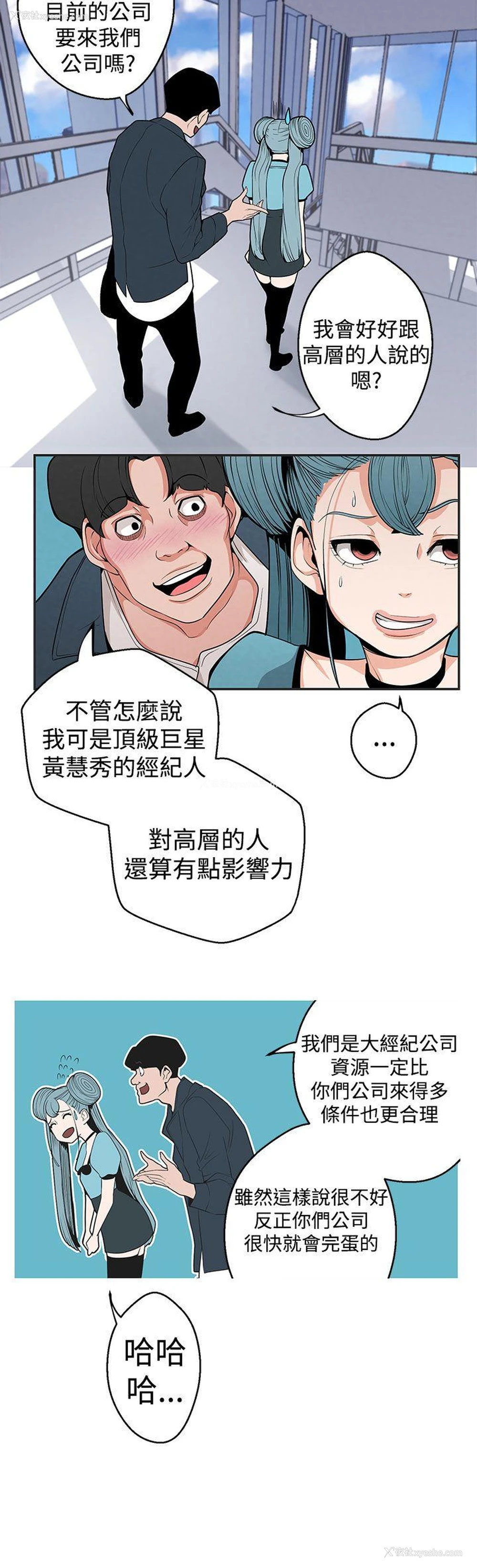 7P - 女神狩猎