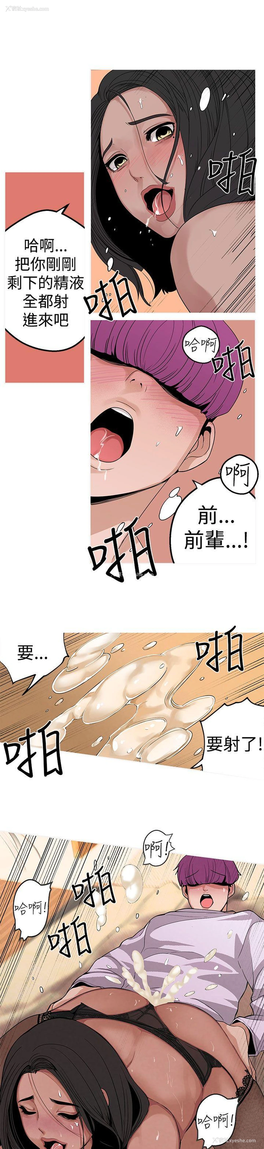 17P - 女神狩猎