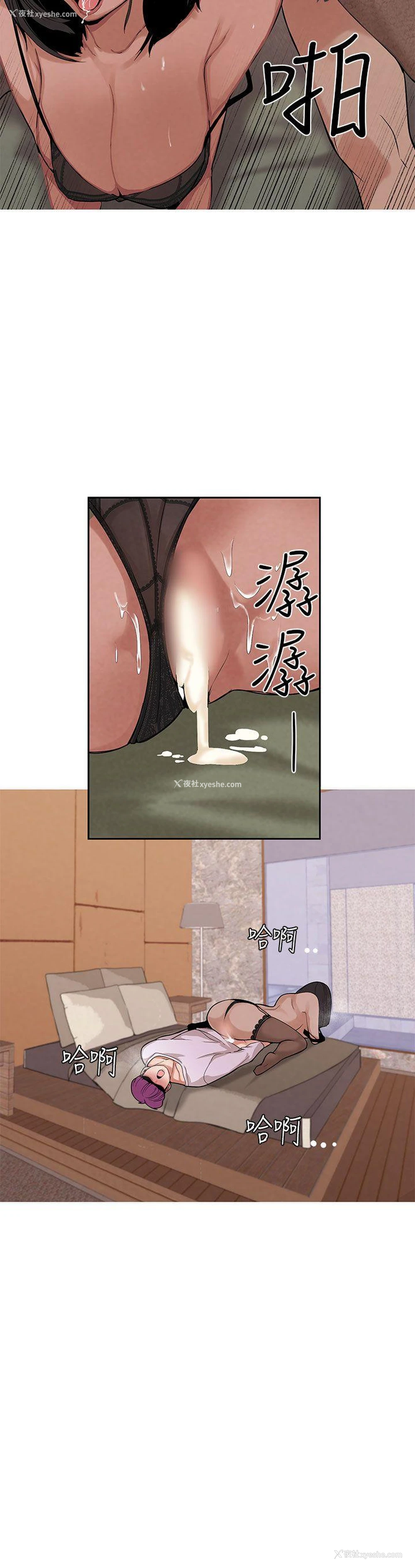 18P - 女神狩猎
