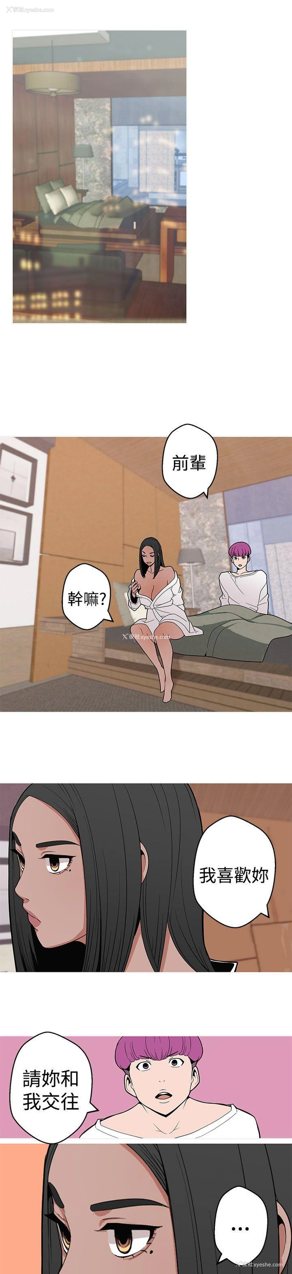 19P - 女神狩猎