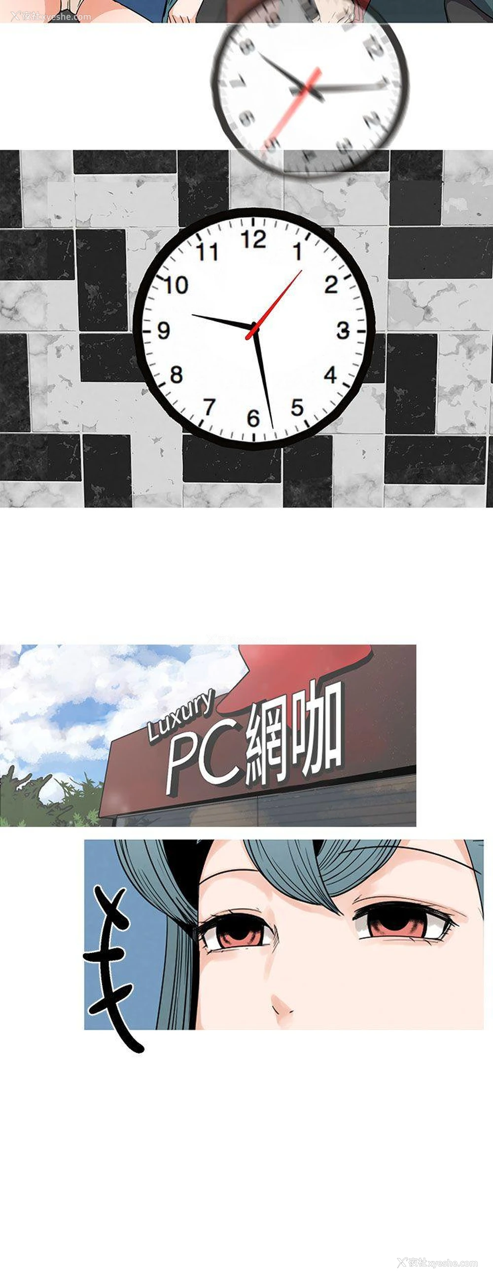 12P - 女神狩猎