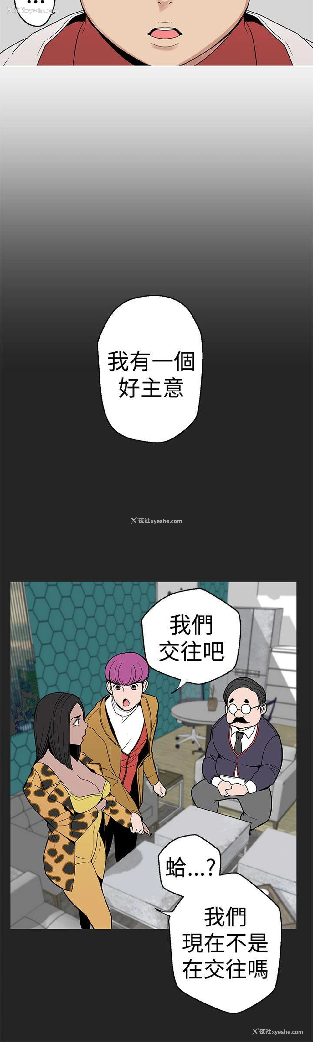14P - 女神狩猎