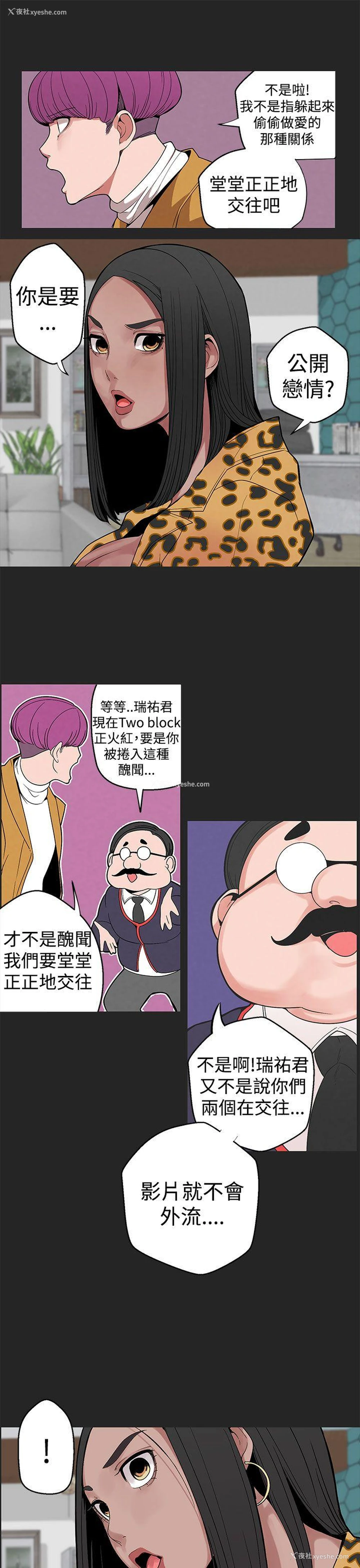 15P - 女神狩猎