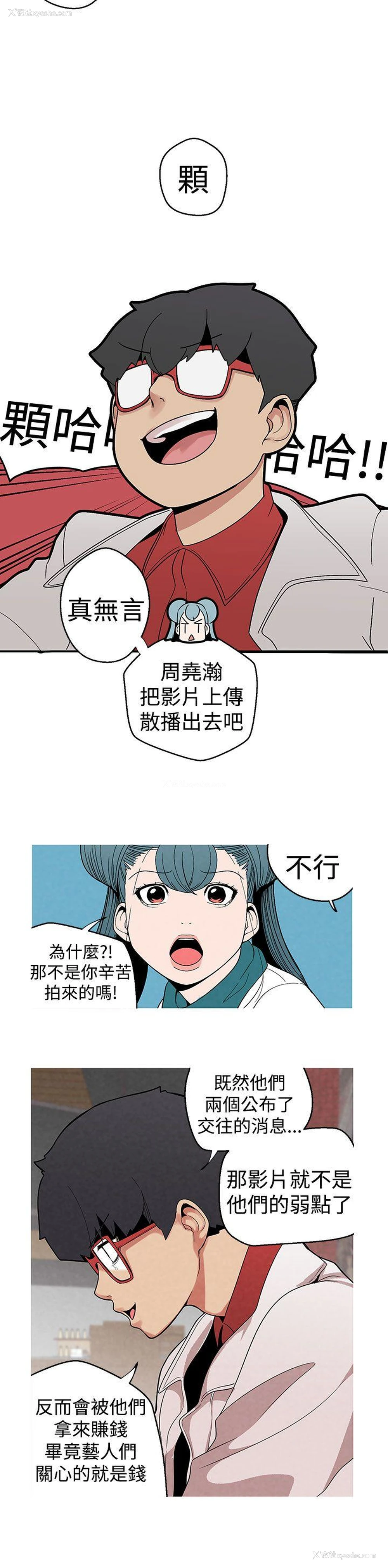 18P - 女神狩猎