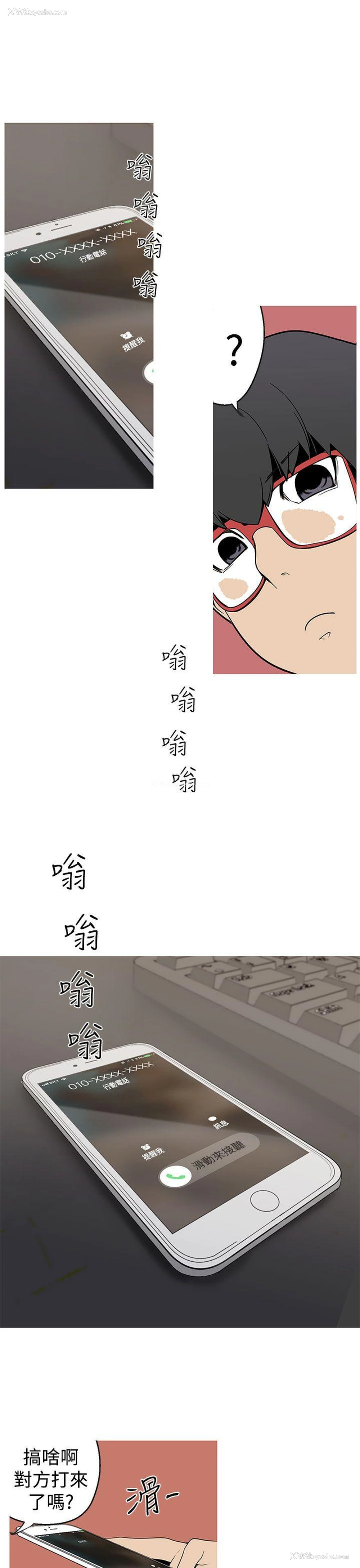 19P - 女神狩猎