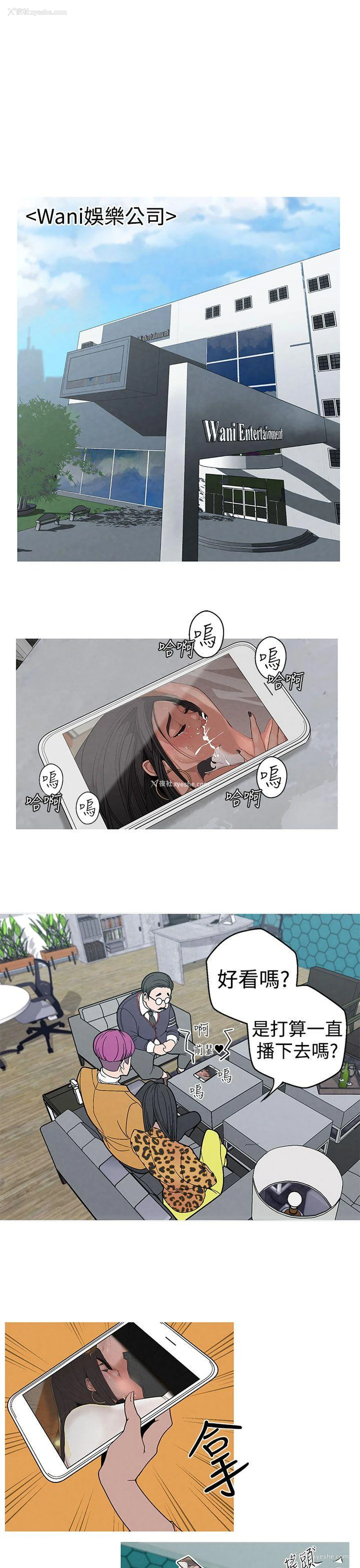 1P - 女神狩猎