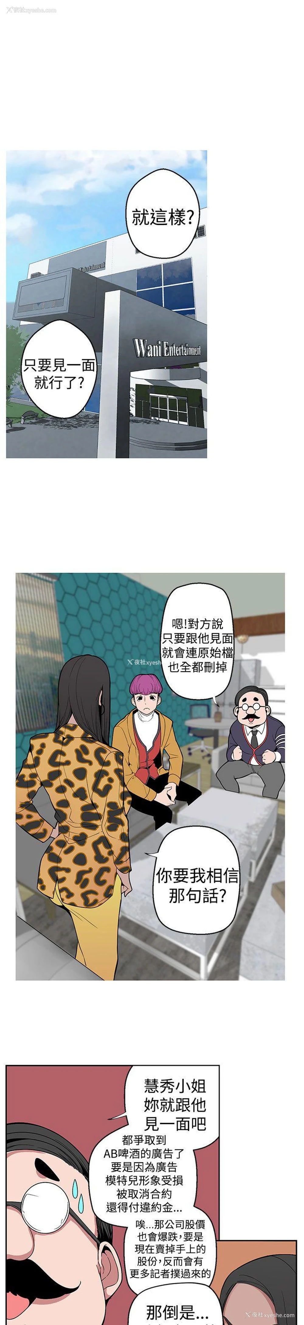 7P - 女神狩猎