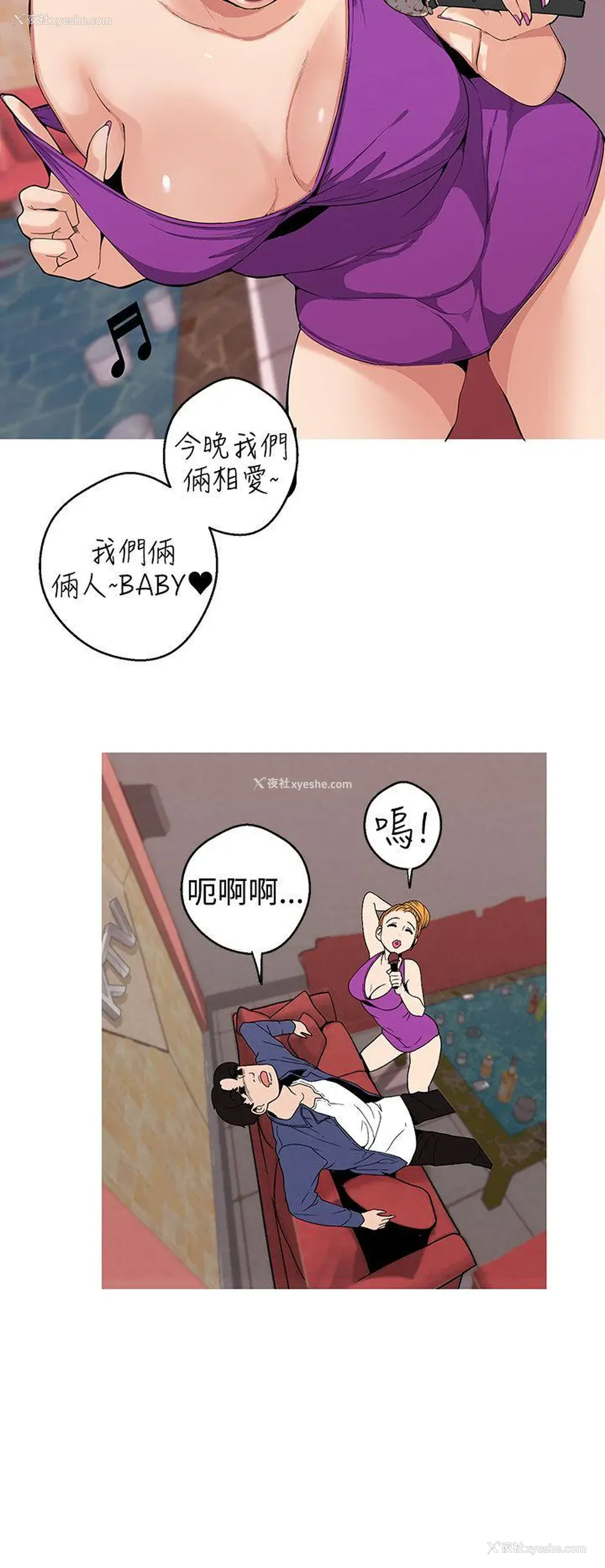 10P - 女神狩猎