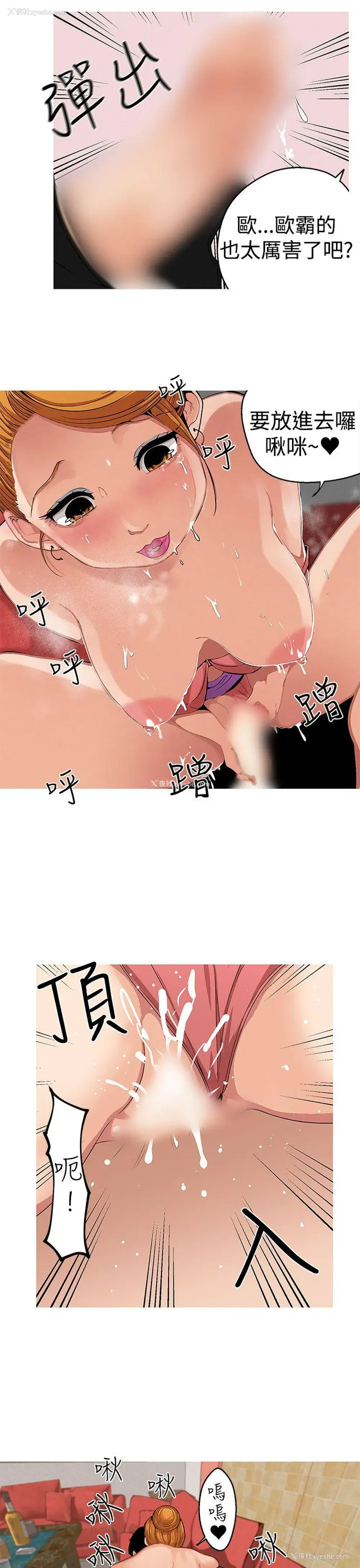 15P - 女神狩猎