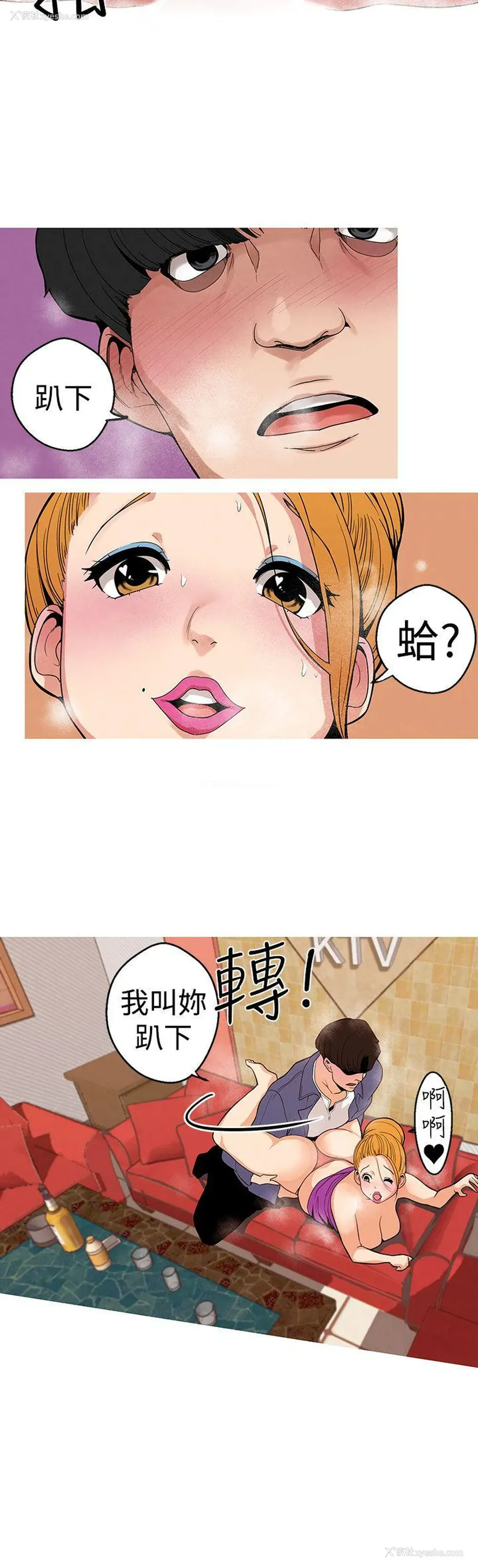 18P - 女神狩猎