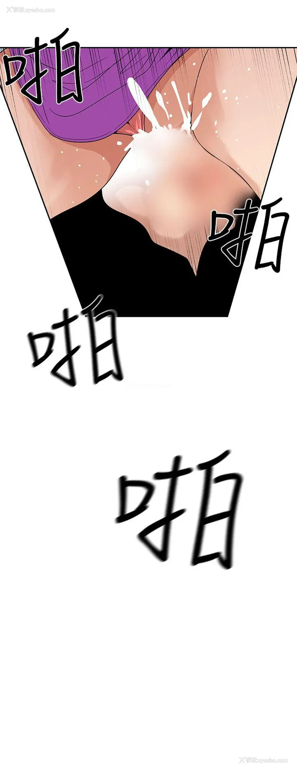 20P - 女神狩猎