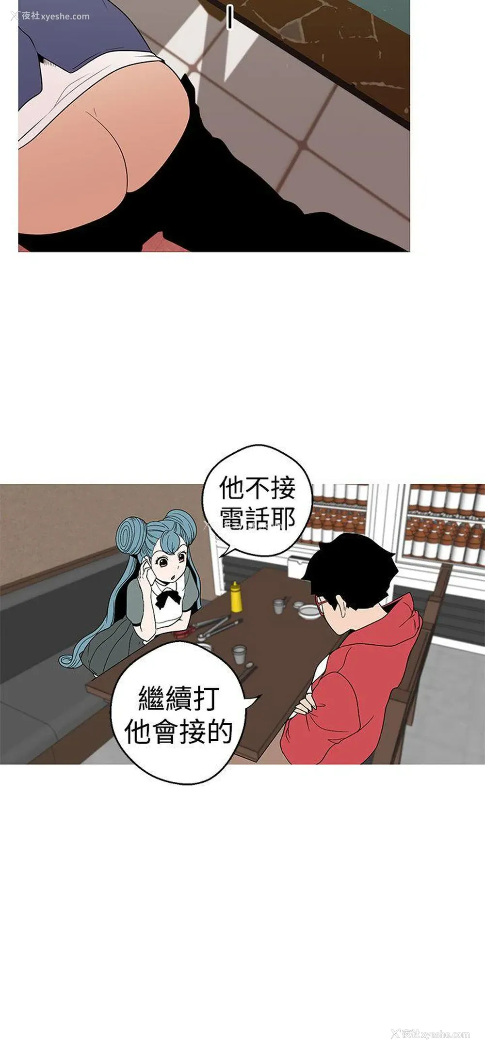 22P - 女神狩猎