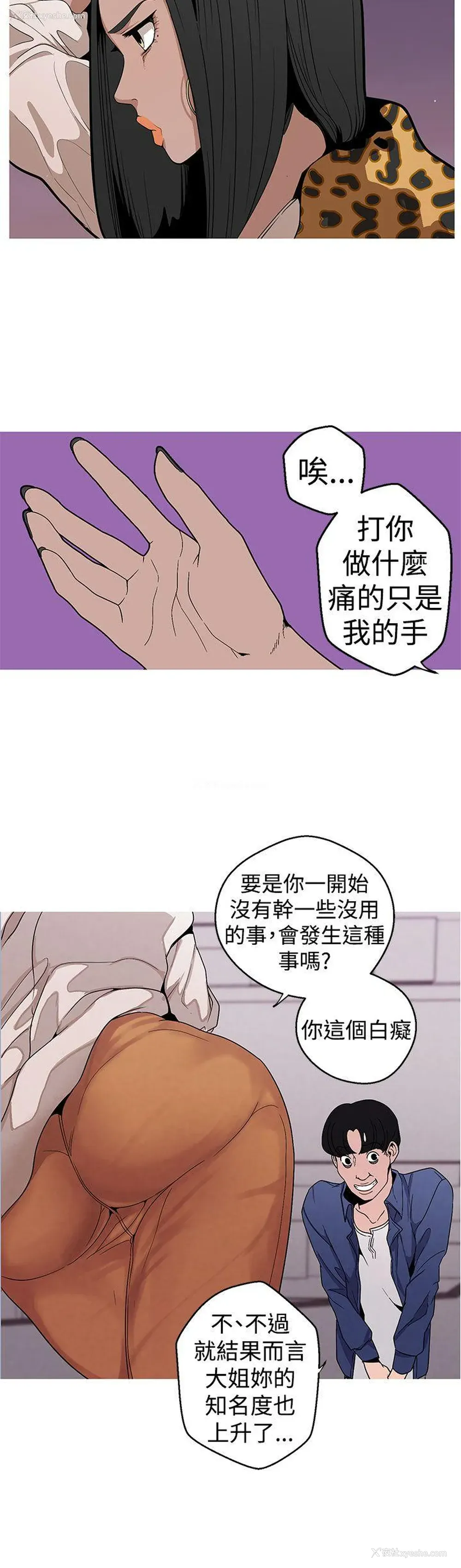 4P - 女神狩猎