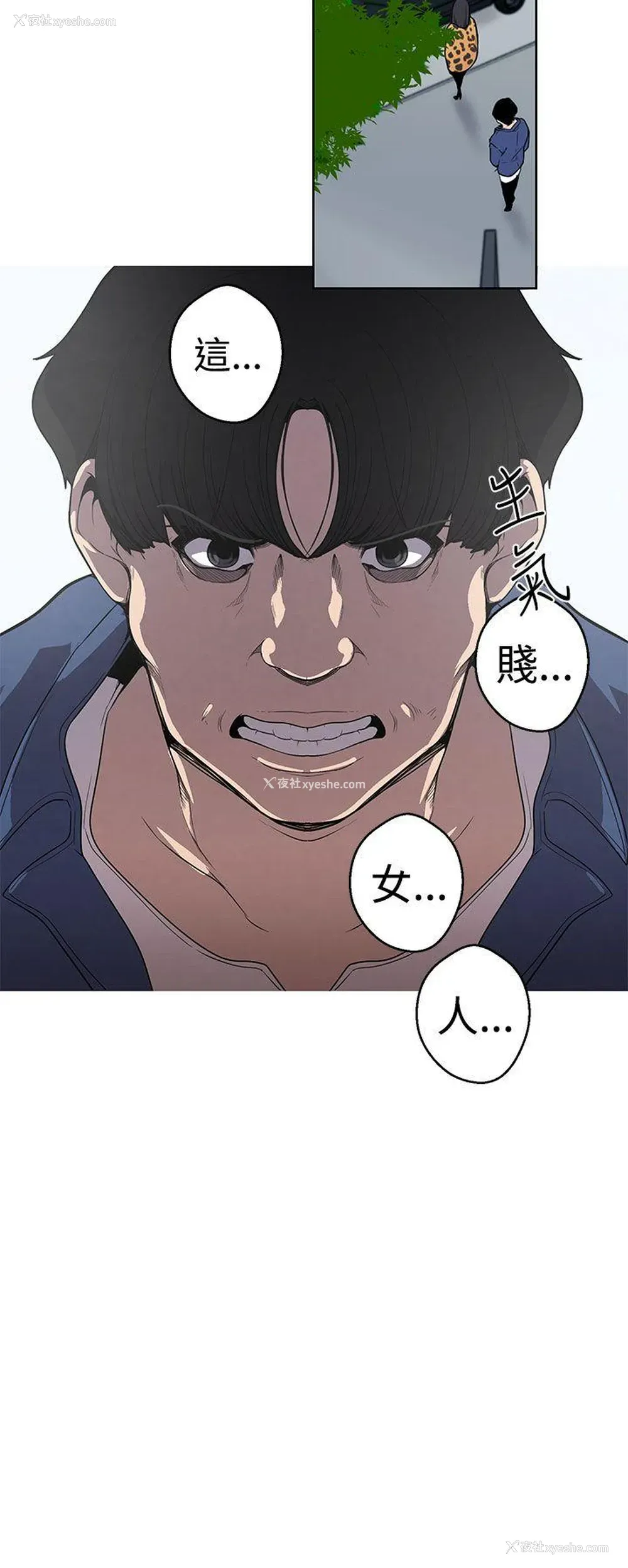 8P - 女神狩猎
