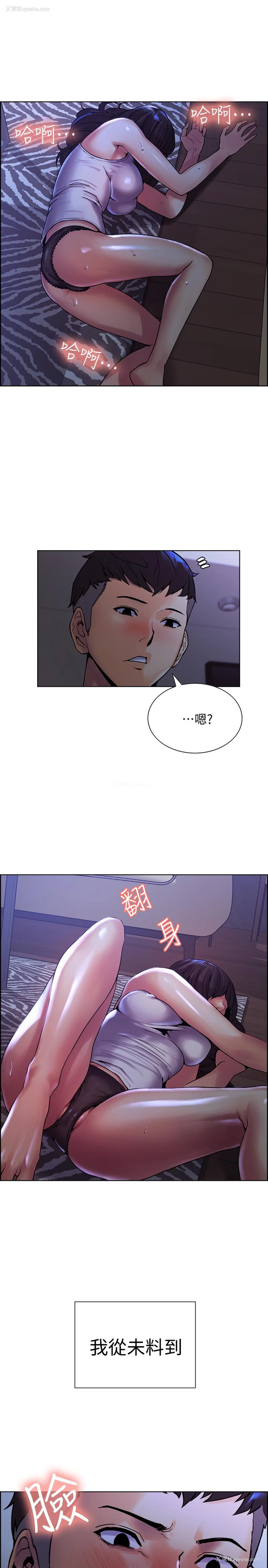 18P - 室友招募中