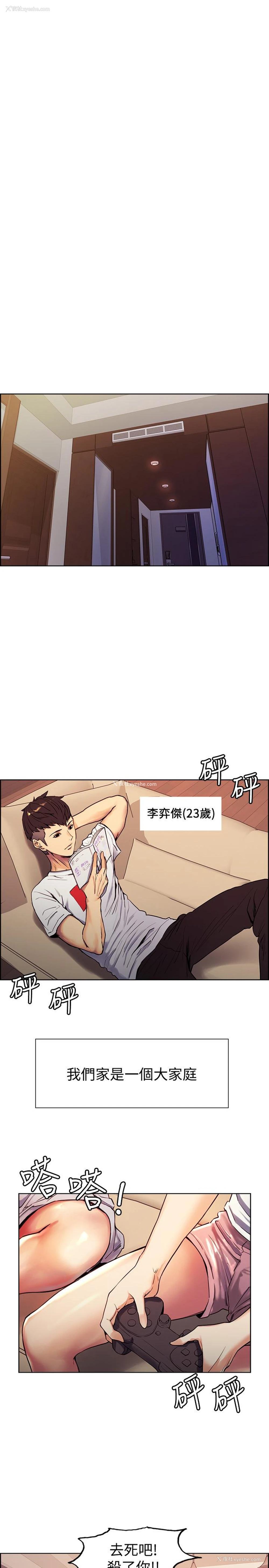 1P - 室友招募中