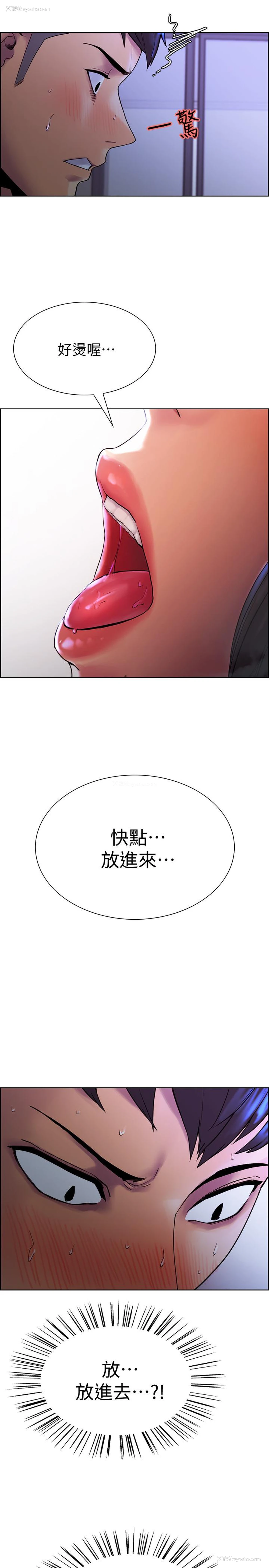 22P - 室友招募中