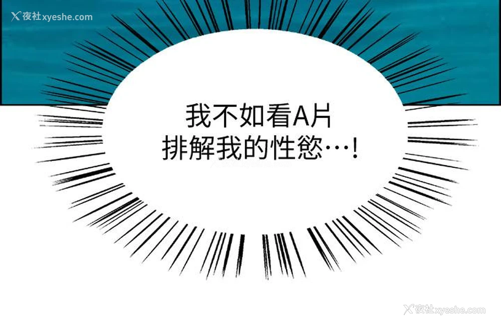 37P - 室友招募中