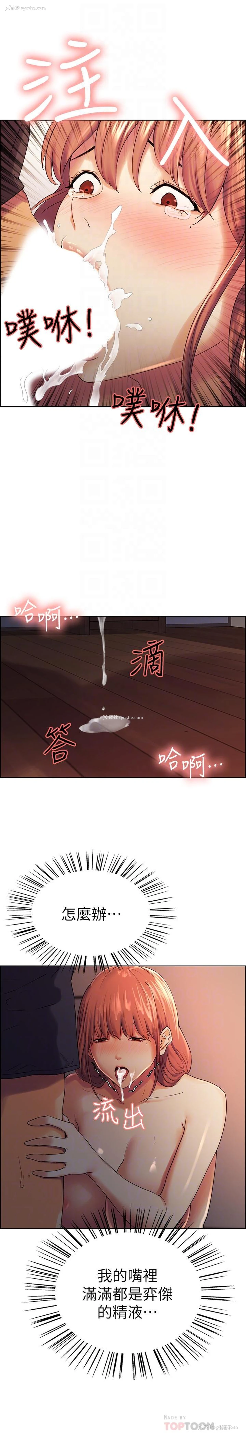 10P - 室友招募中