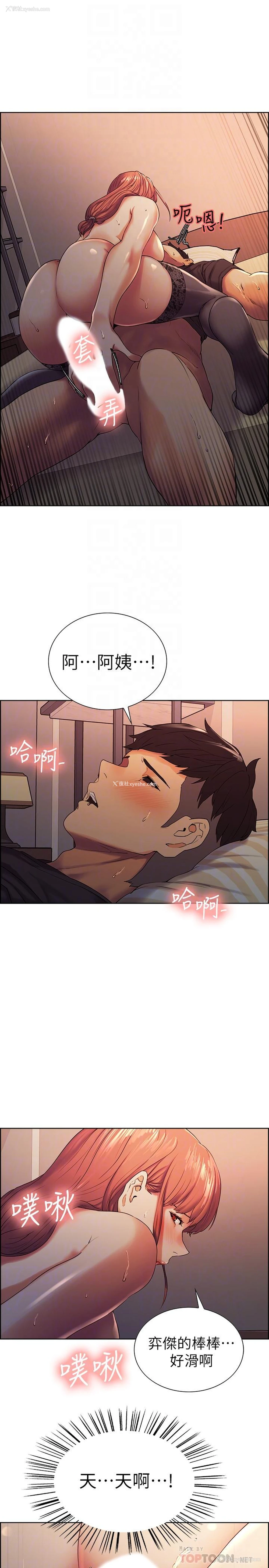 16P - 室友招募中