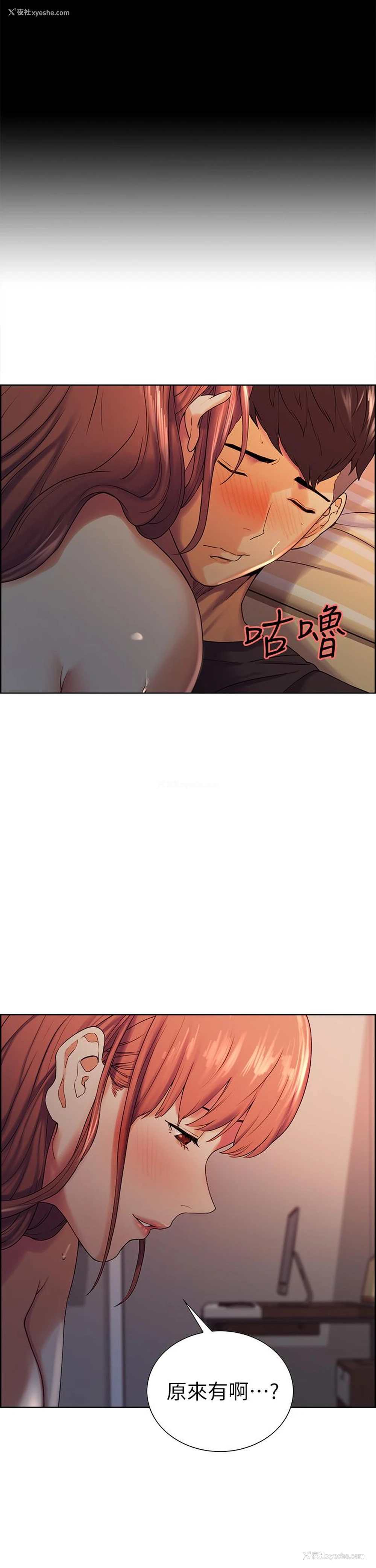 19P - 室友招募中