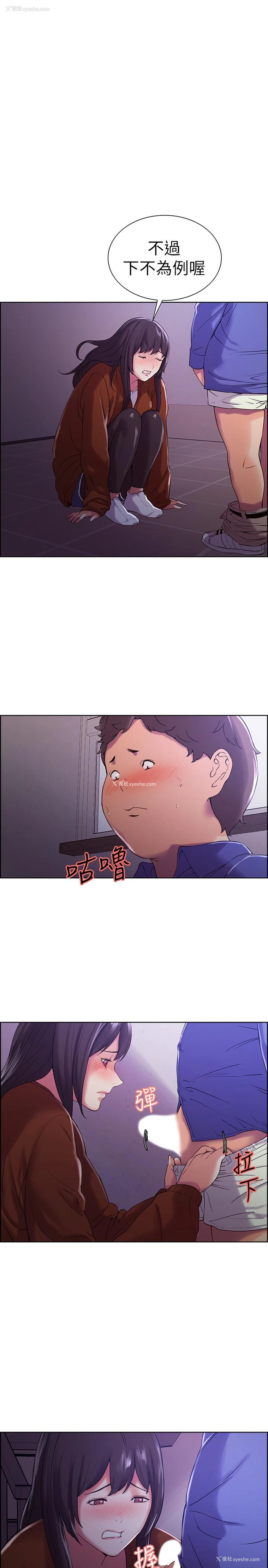 1P - 室友招募中