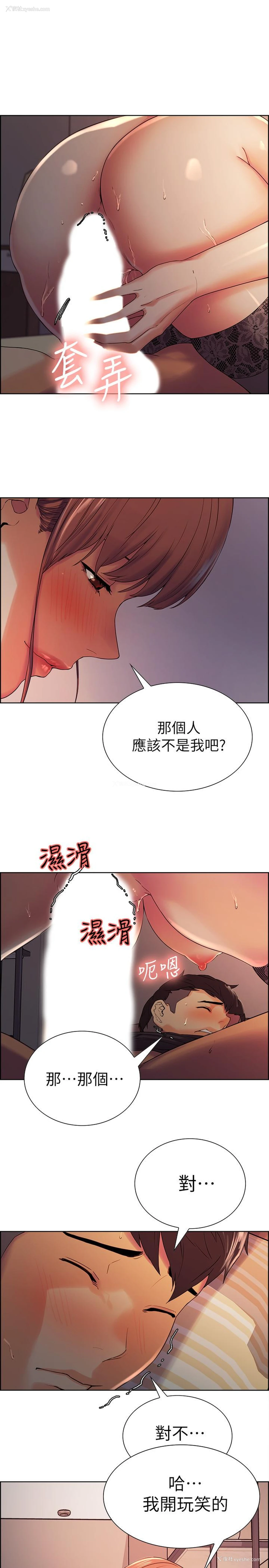 20P - 室友招募中
