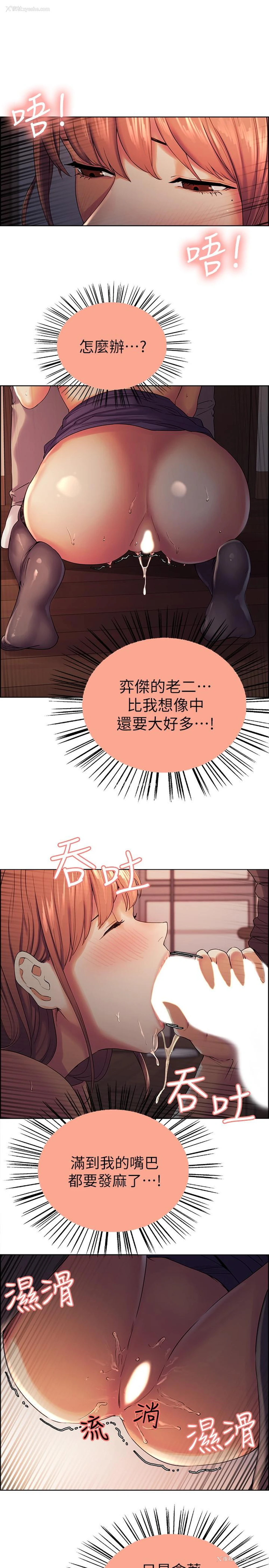 7P - 室友招募中