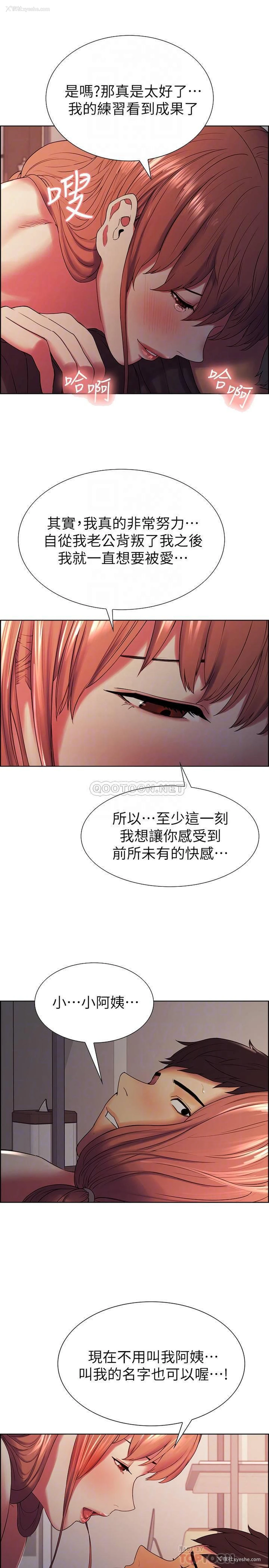 10P - 室友招募中