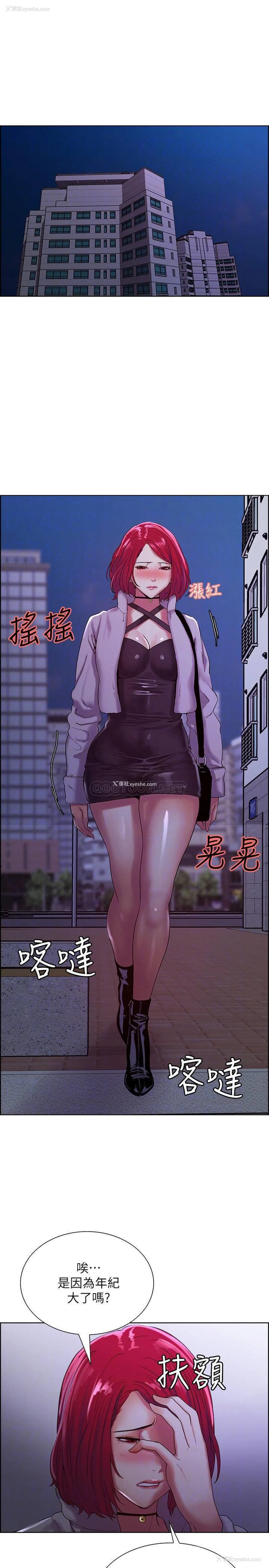 12P - 室友招募中