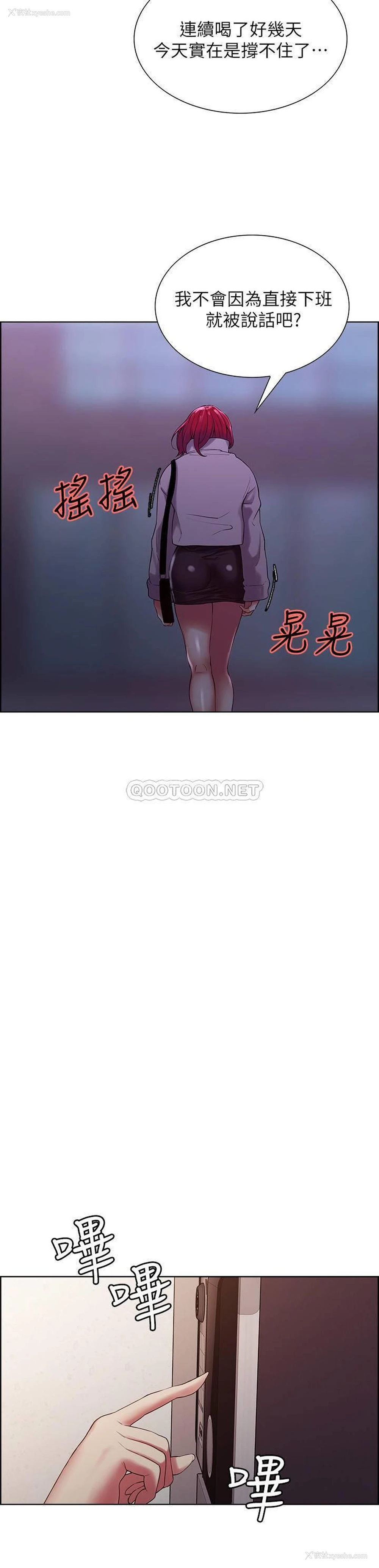 13P - 室友招募中