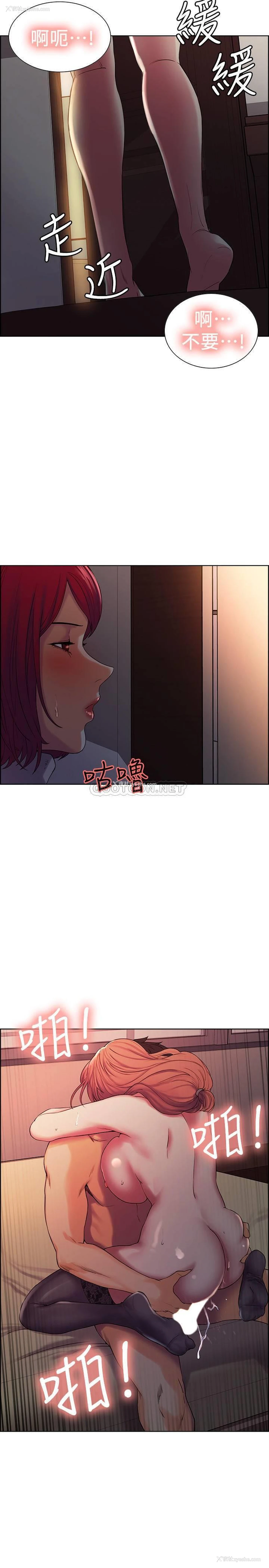 15P - 室友招募中
