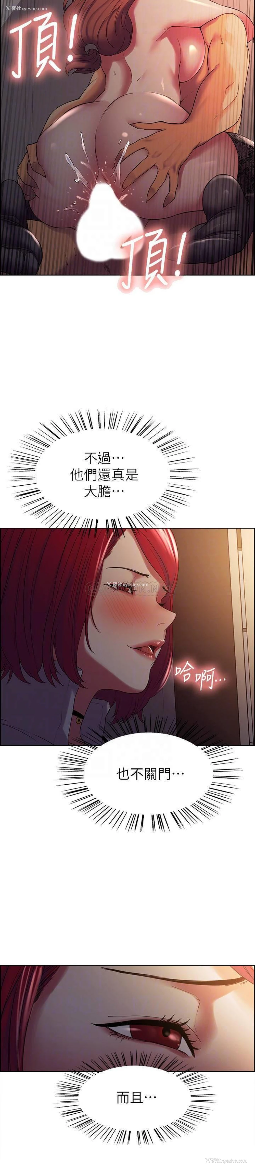 17P - 室友招募中