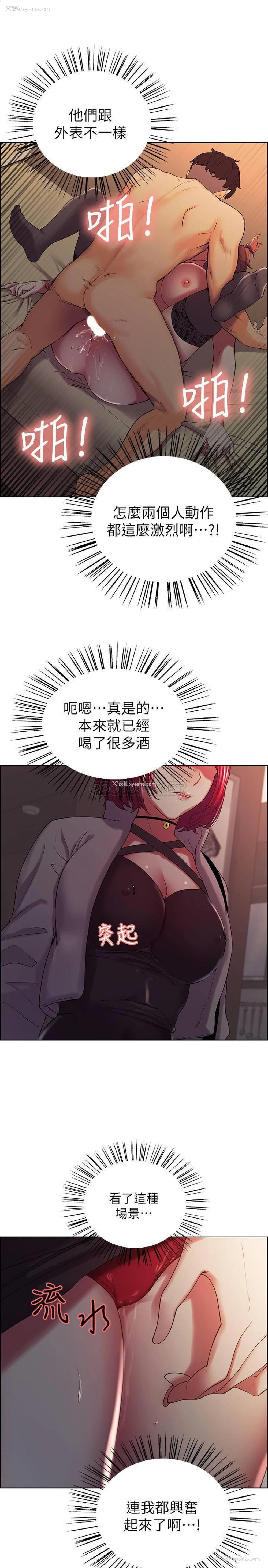 18P - 室友招募中