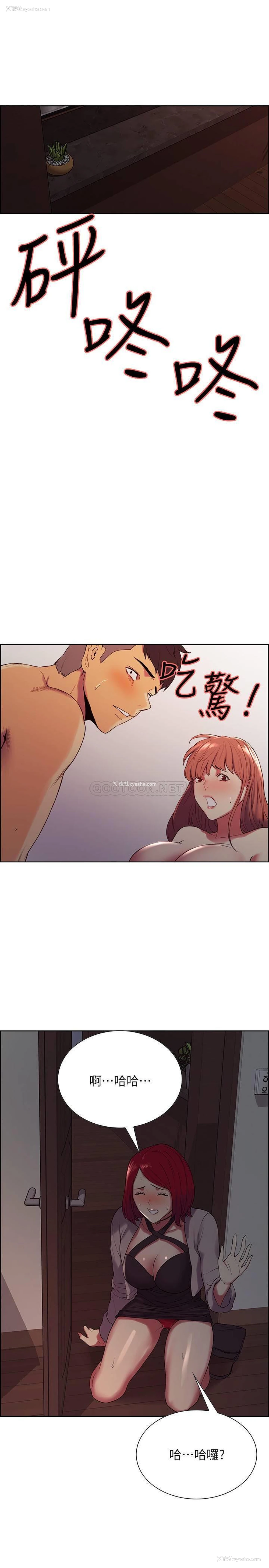 26P - 室友招募中