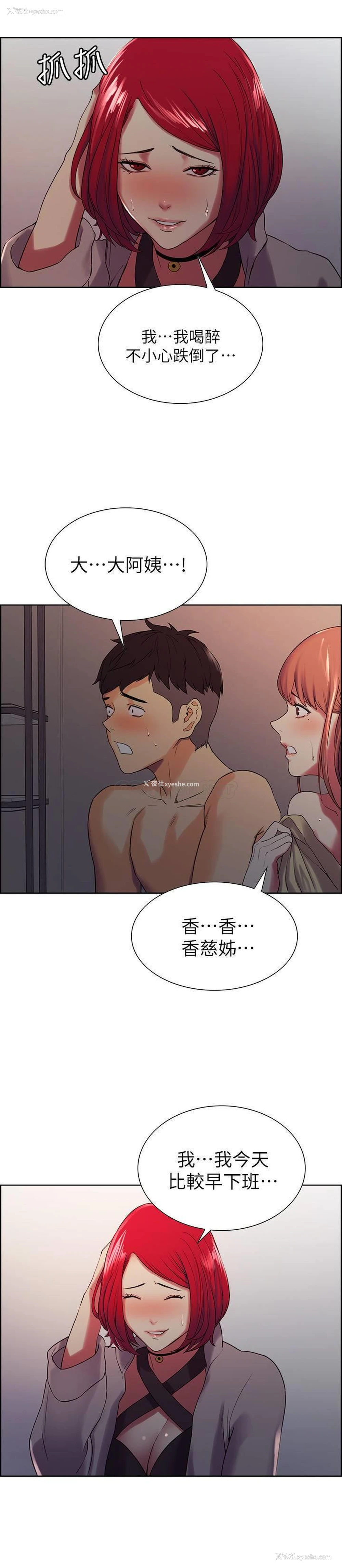 27P - 室友招募中