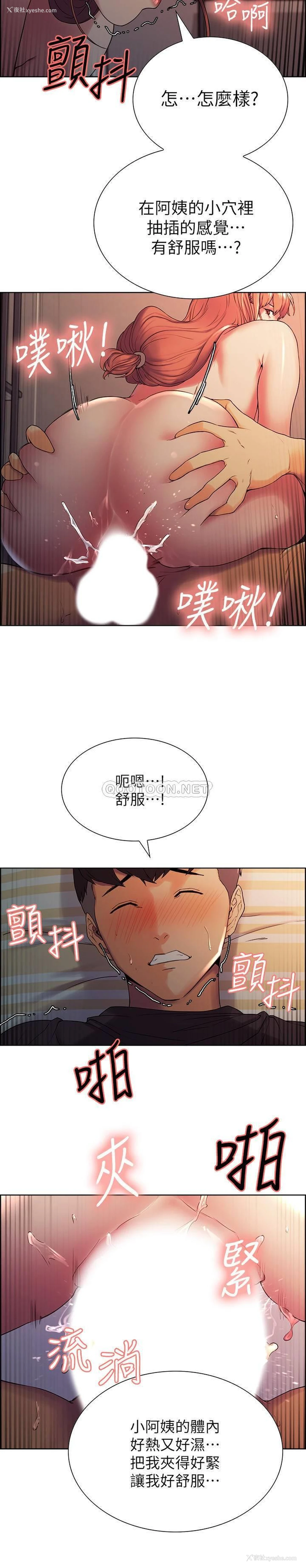 9P - 室友招募中