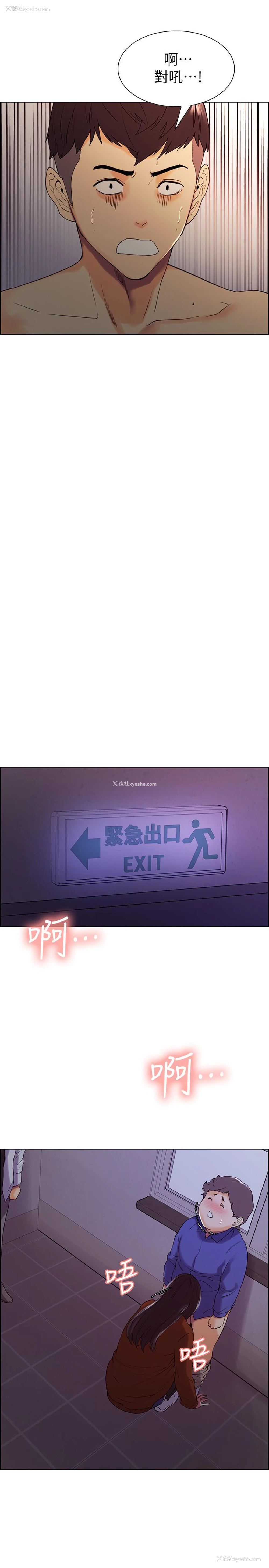 15P - 室友招募中
